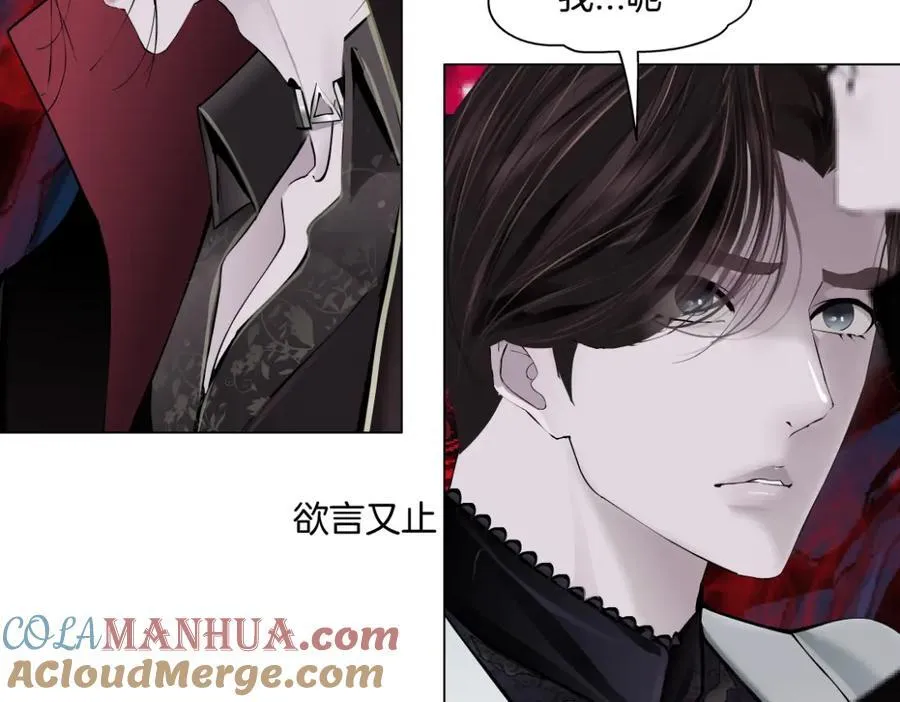 242【脑洞篇】黑软同框 第28页