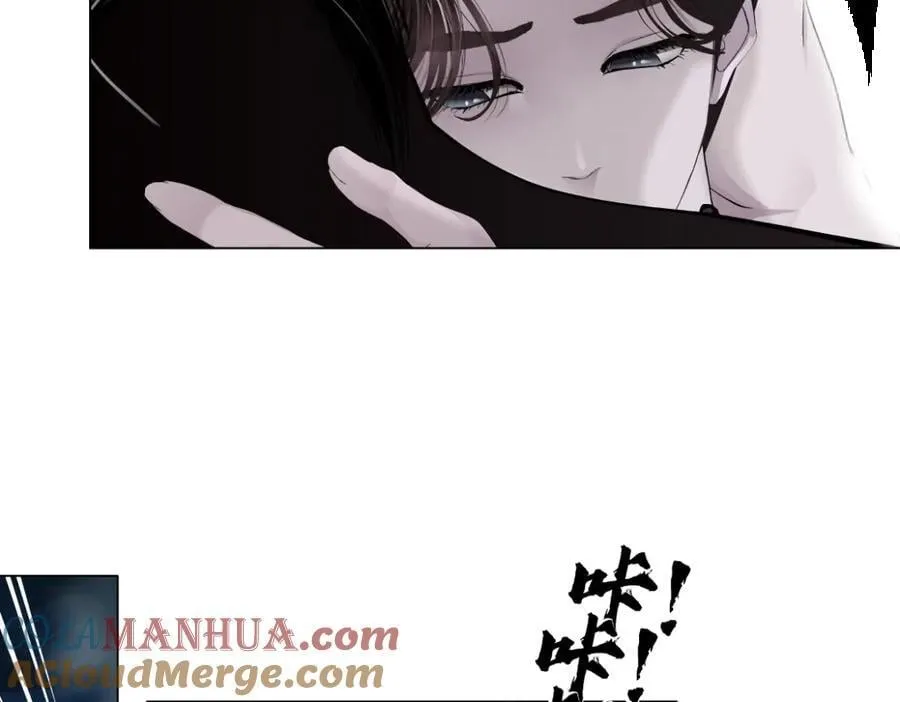 242【脑洞篇】黑软同框 第34页