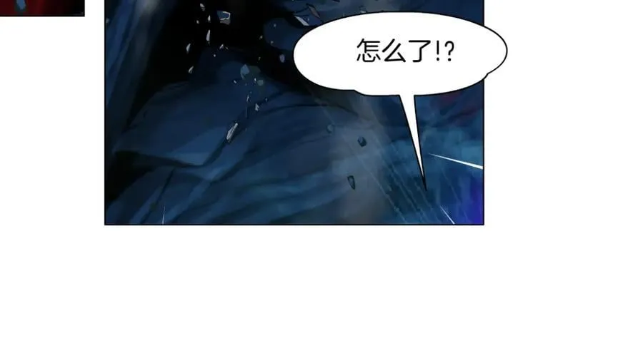242【脑洞篇】黑软同框 第36页