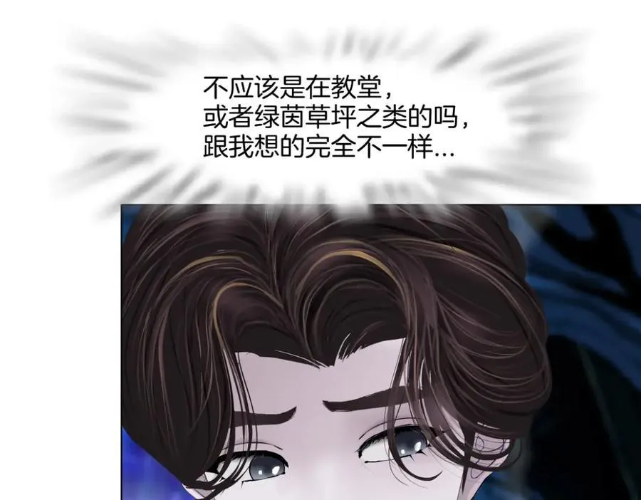 242【脑洞篇】黑软同框 第42页