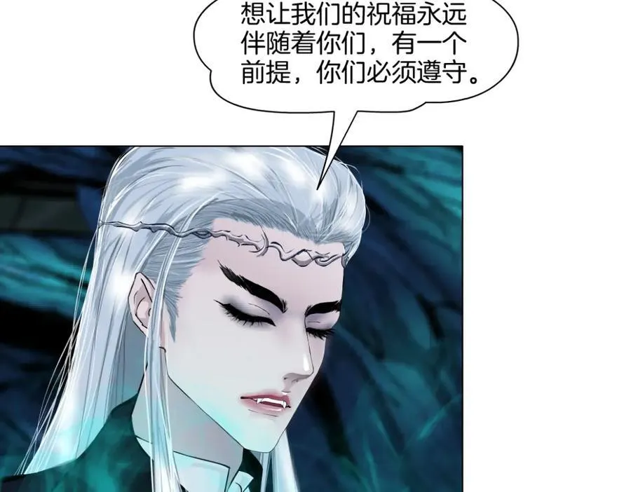 242【脑洞篇】黑软同框 第45页