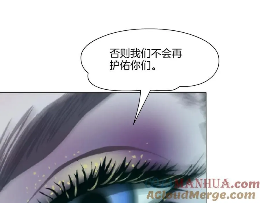 242【脑洞篇】黑软同框 第52页