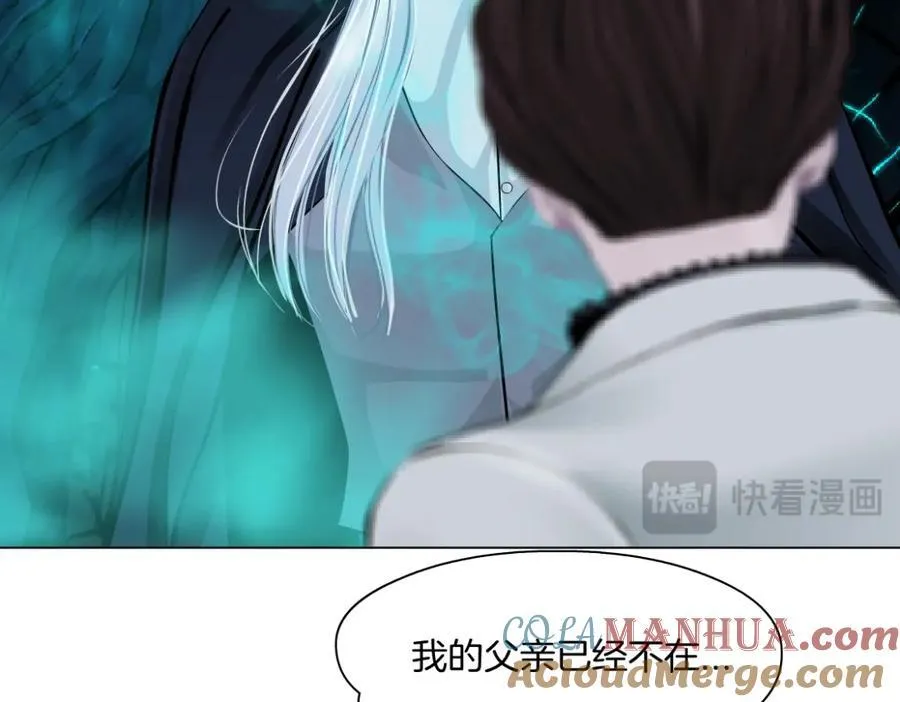 242【脑洞篇】黑软同框 第58页