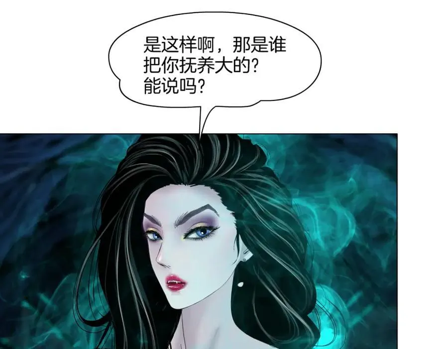 242【脑洞篇】黑软同框 第62页