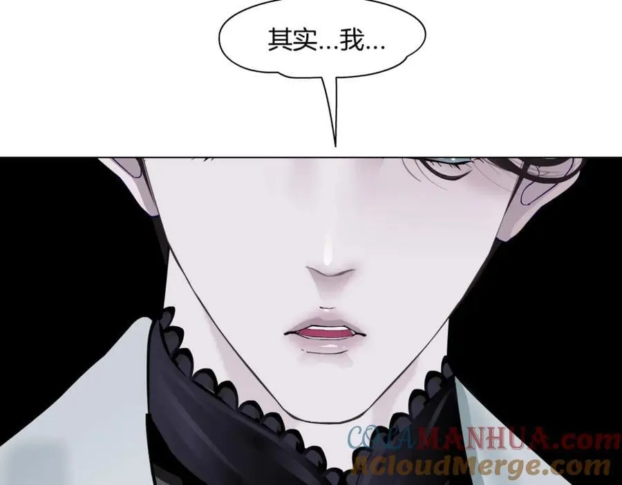 242【脑洞篇】黑软同框 第64页