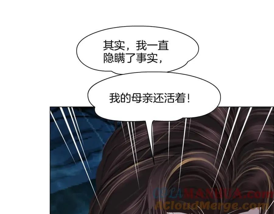 242【脑洞篇】黑软同框 第67页