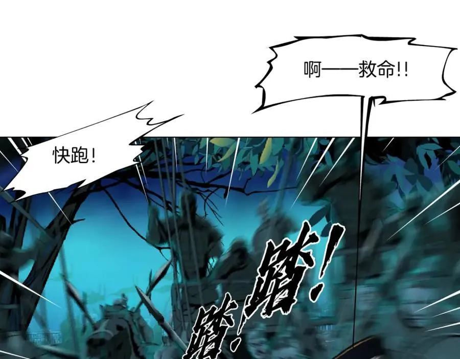 244【事业篇】本软靠你了！ 第4页