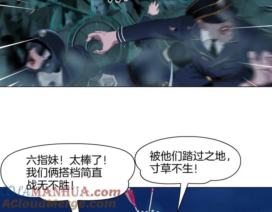 244【事业篇】本软靠你了！ 第5页