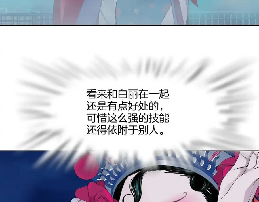 244【事业篇】本软靠你了！ 第7页