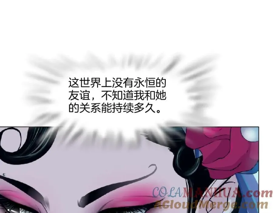 244【事业篇】本软靠你了！ 第9页