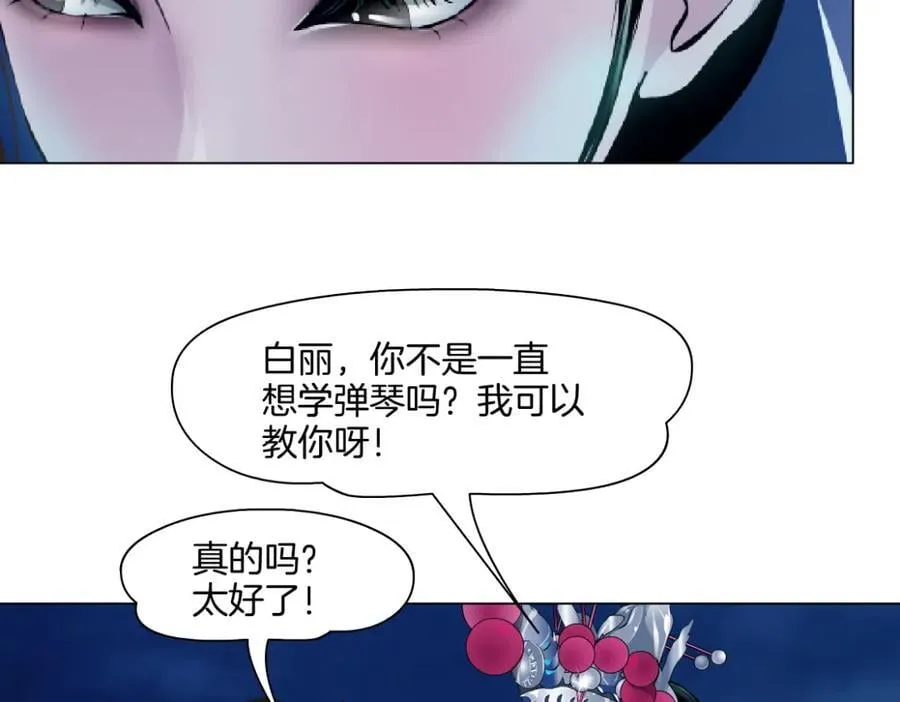 244【事业篇】本软靠你了！ 第10页