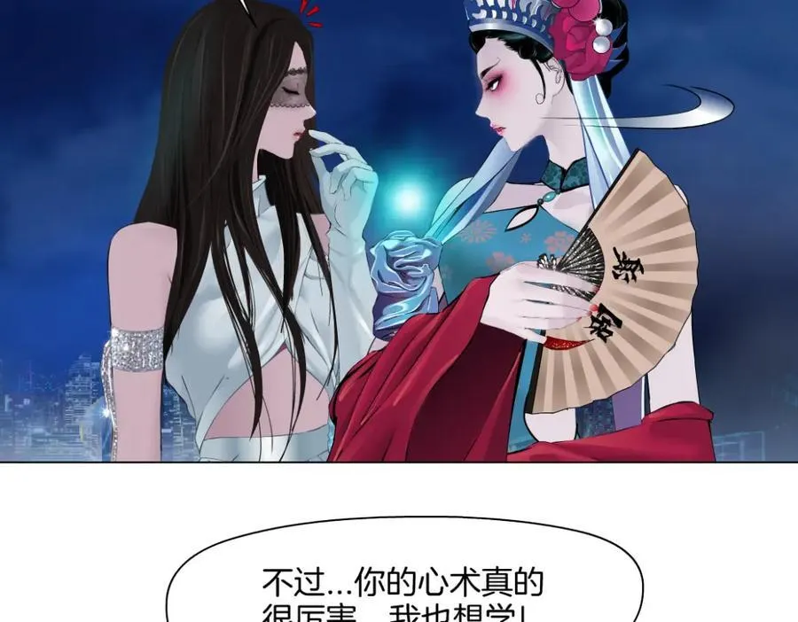 244【事业篇】本软靠你了！ 第11页