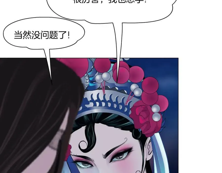 244【事业篇】本软靠你了！ 第12页