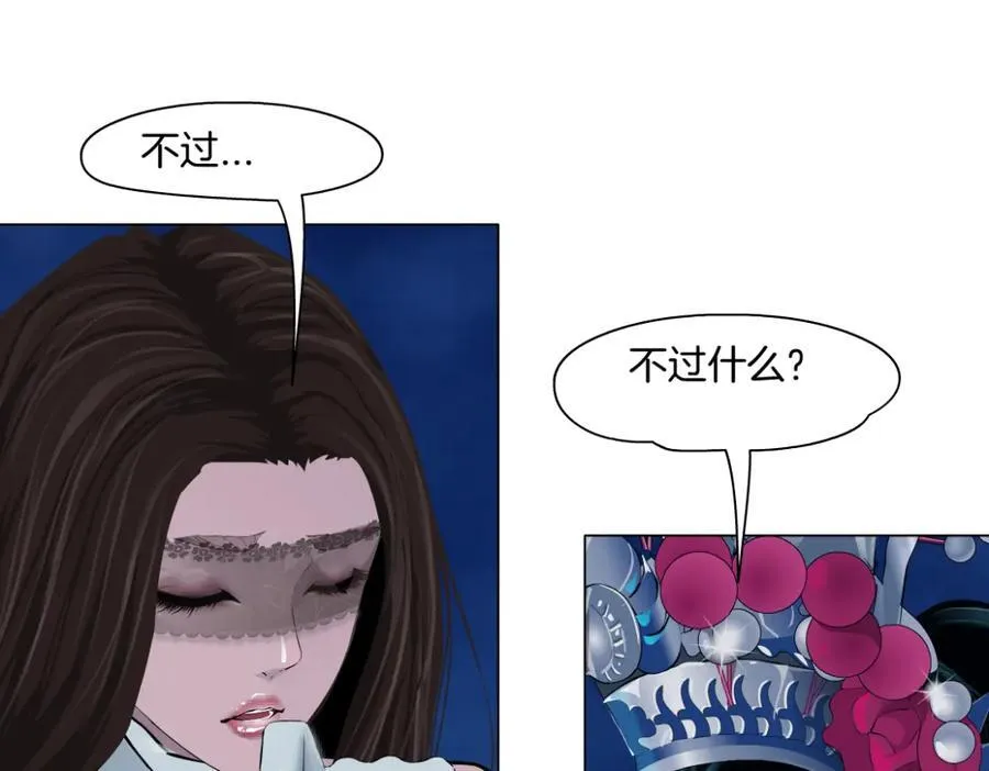 244【事业篇】本软靠你了！ 第14页