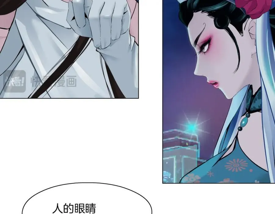 244【事业篇】本软靠你了！ 第15页