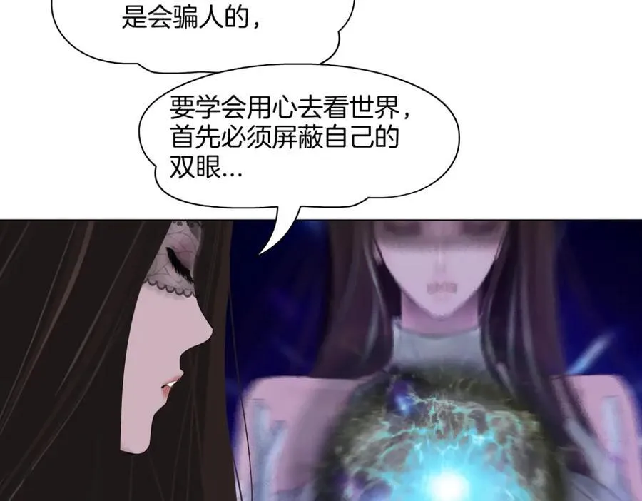 244【事业篇】本软靠你了！ 第16页