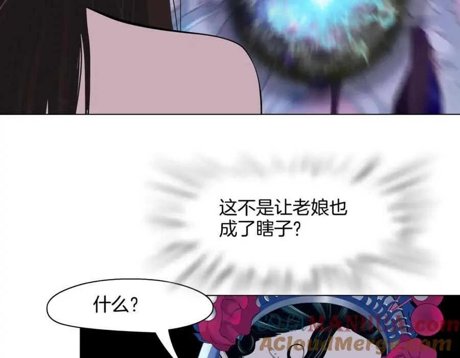 244【事业篇】本软靠你了！ 第17页