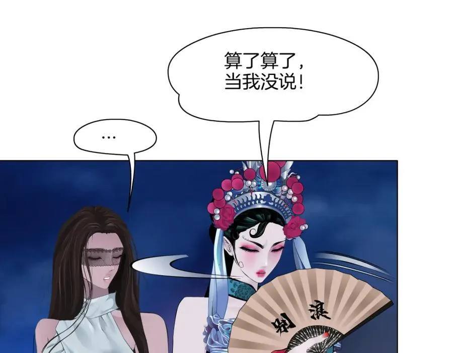 244【事业篇】本软靠你了！ 第19页