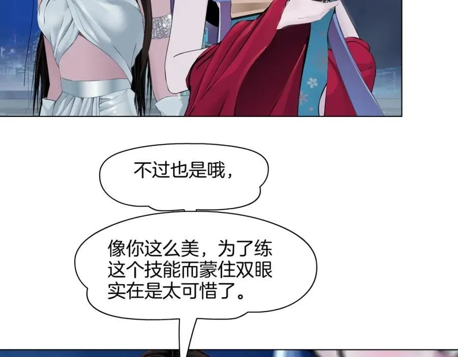 244【事业篇】本软靠你了！ 第20页