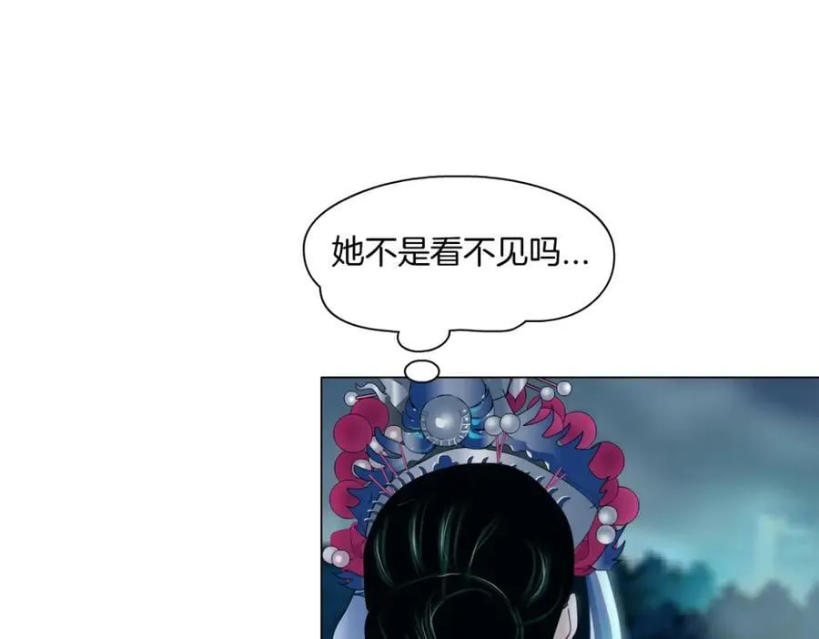 244【事业篇】本软靠你了！ 第22页