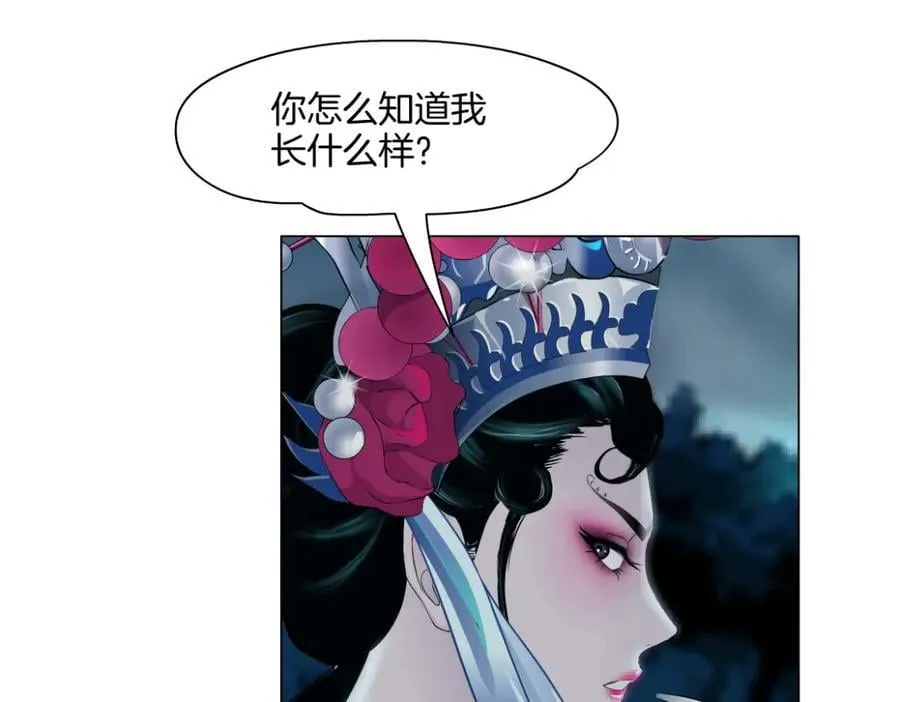 244【事业篇】本软靠你了！ 第24页