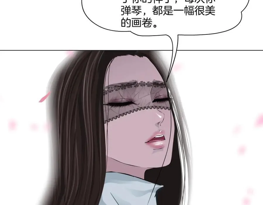 244【事业篇】本软靠你了！ 第26页