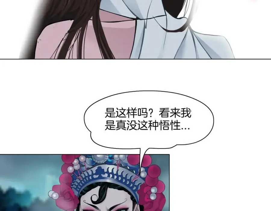 244【事业篇】本软靠你了！ 第27页