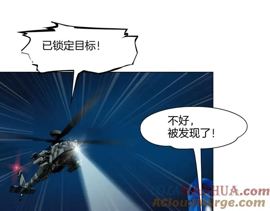 244【事业篇】本软靠你了！ 第29页