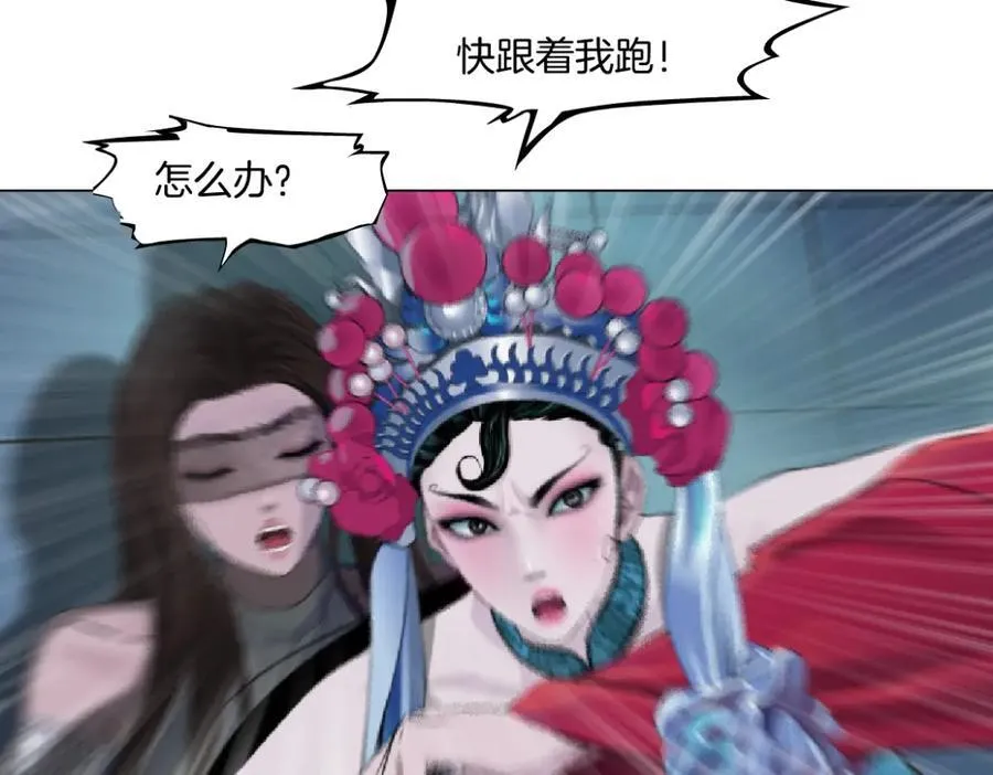 244【事业篇】本软靠你了！ 第31页