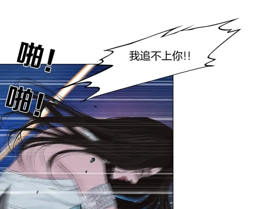 244【事业篇】本软靠你了！ 第34页