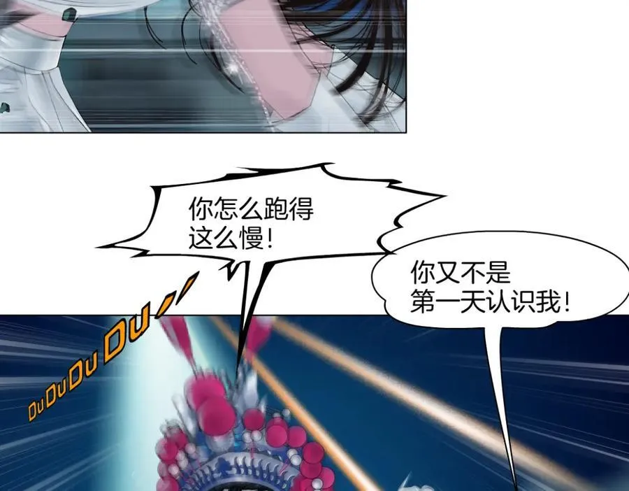 244【事业篇】本软靠你了！ 第35页