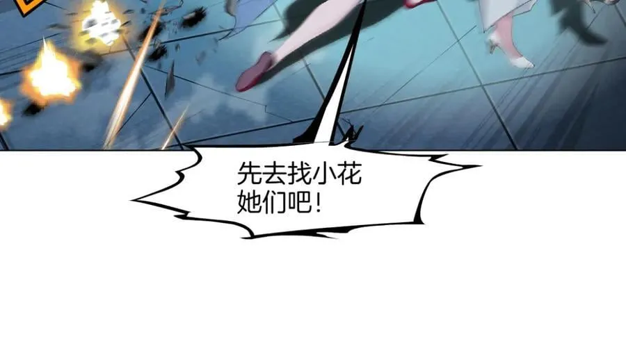 244【事业篇】本软靠你了！ 第38页