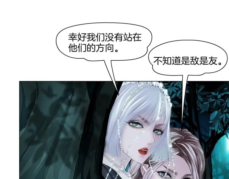 244【事业篇】本软靠你了！ 第40页