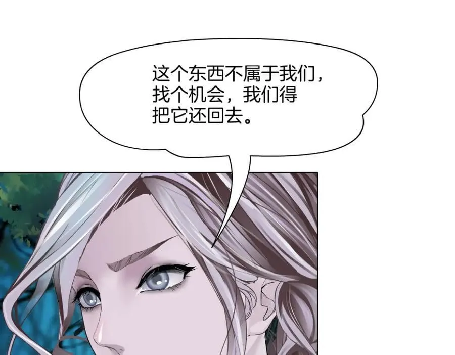 244【事业篇】本软靠你了！ 第47页
