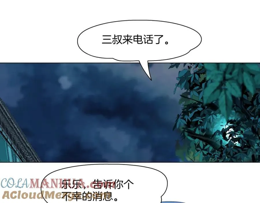 244【事业篇】本软靠你了！ 第49页