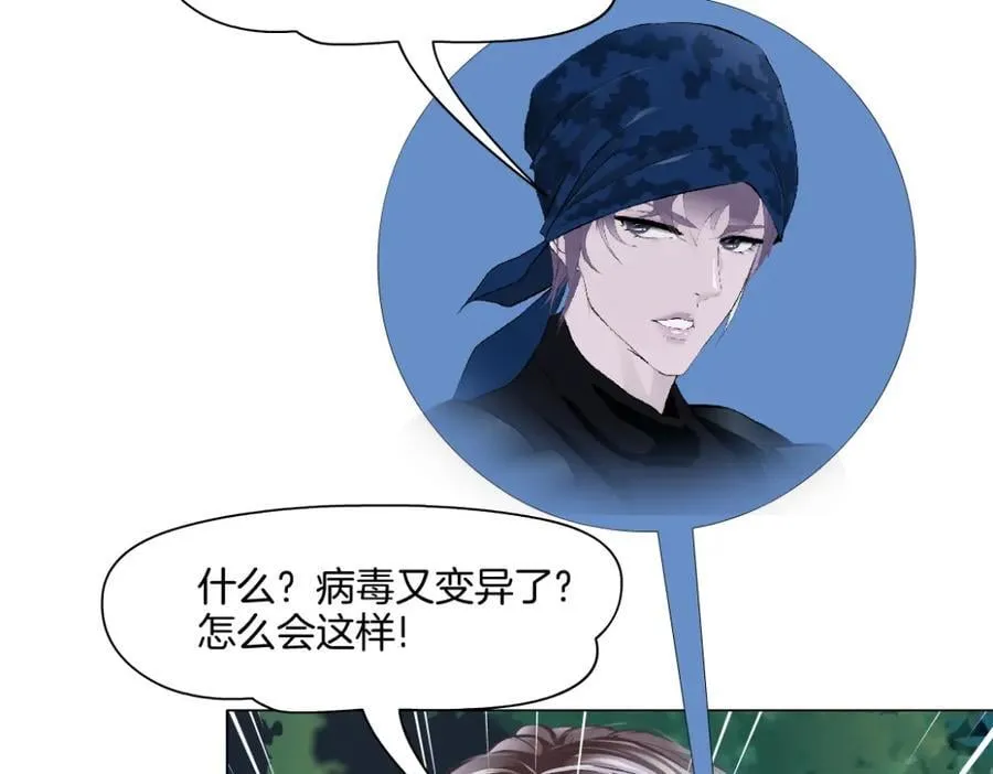 244【事业篇】本软靠你了！ 第50页