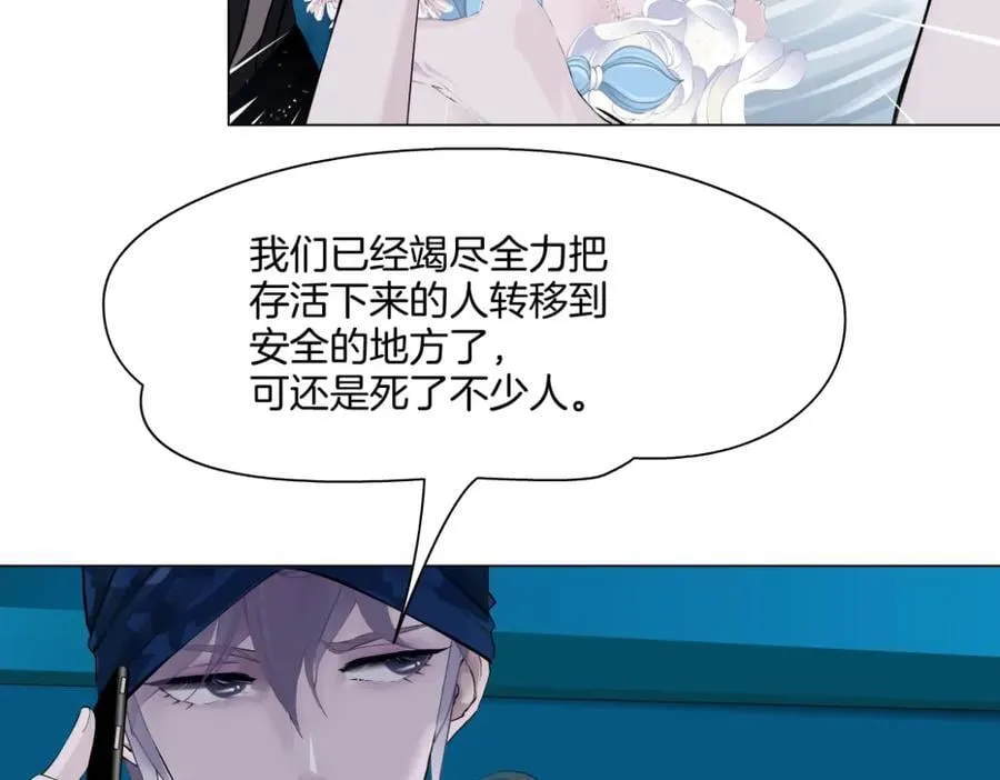 244【事业篇】本软靠你了！ 第52页