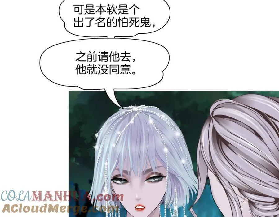 244【事业篇】本软靠你了！ 第57页