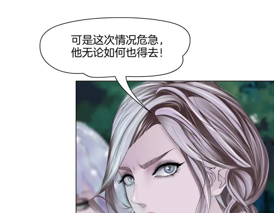 244【事业篇】本软靠你了！ 第59页