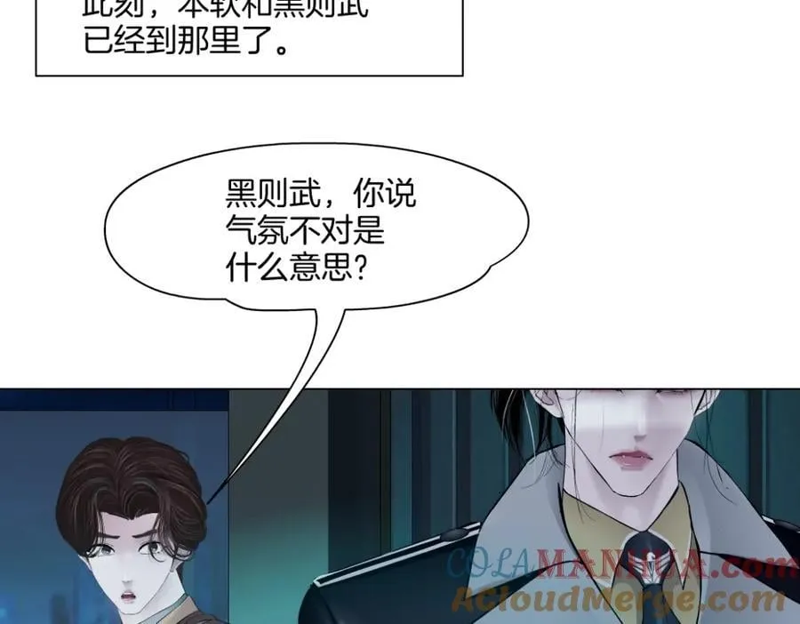 244【事业篇】本软靠你了！ 第61页