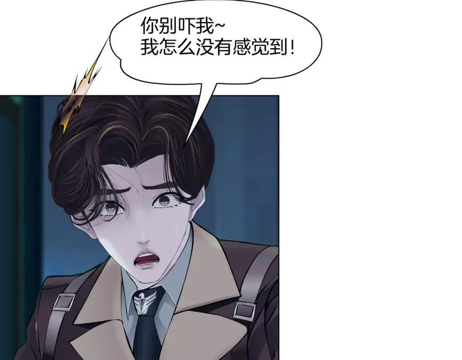244【事业篇】本软靠你了！ 第64页