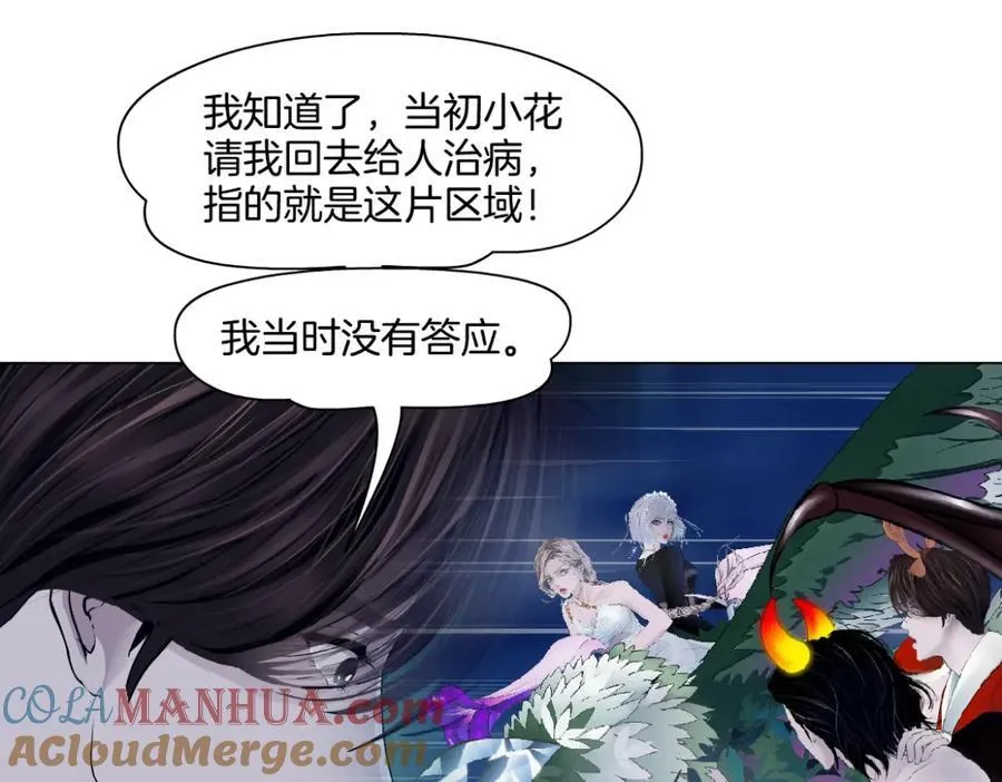 244【事业篇】本软靠你了！ 第69页