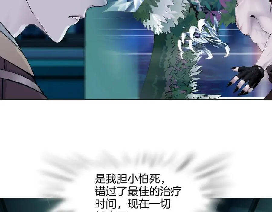 244【事业篇】本软靠你了！ 第70页