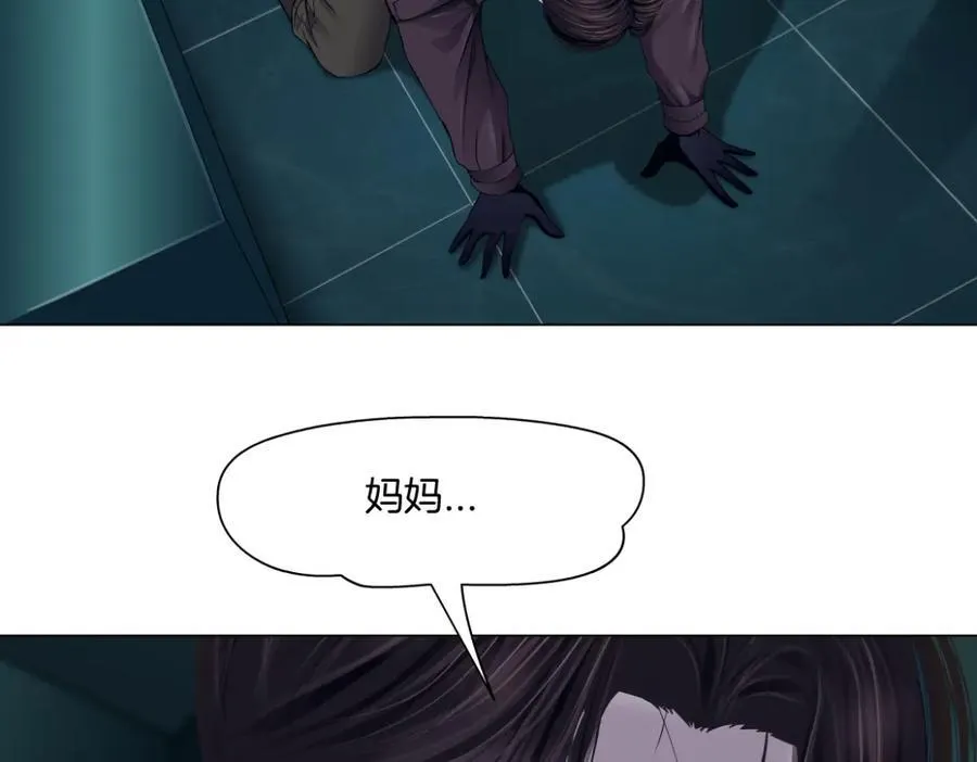 244【事业篇】本软靠你了！ 第72页