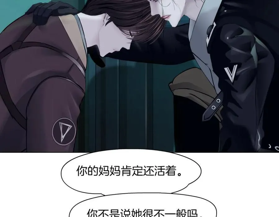 244【事业篇】本软靠你了！ 第75页