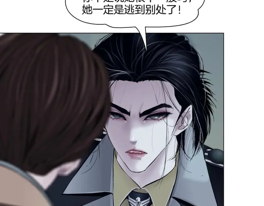 244【事业篇】本软靠你了！ 第76页