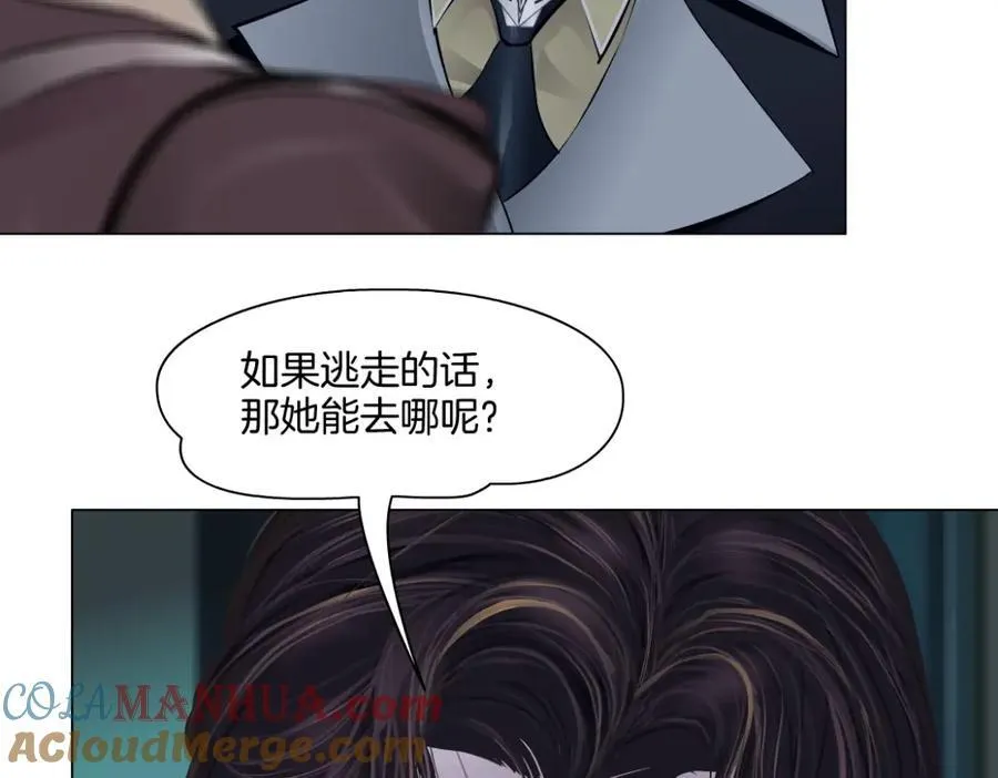 244【事业篇】本软靠你了！ 第77页
