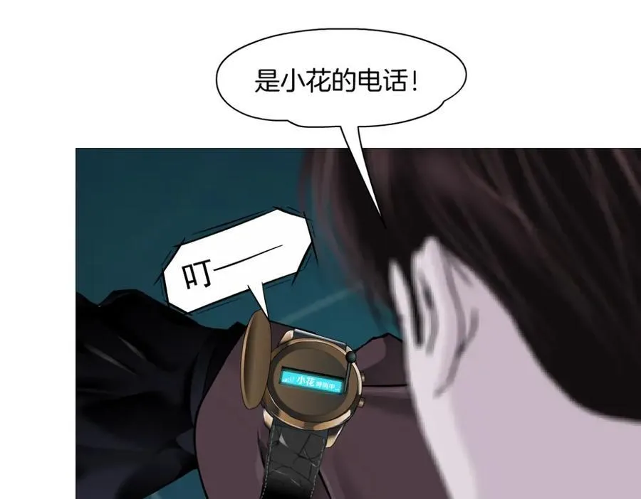 244【事业篇】本软靠你了！ 第79页