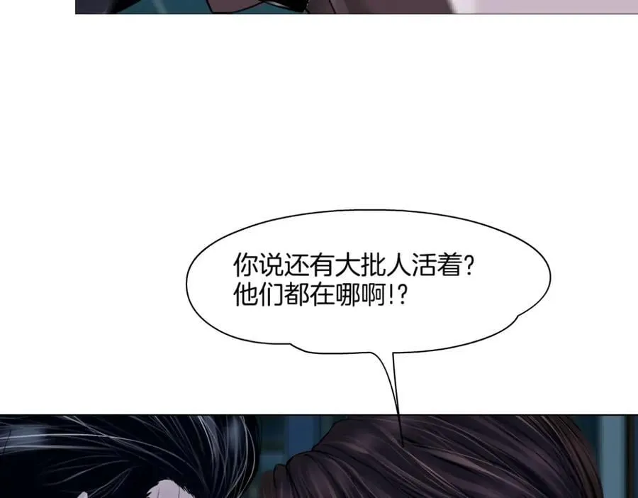 244【事业篇】本软靠你了！ 第80页