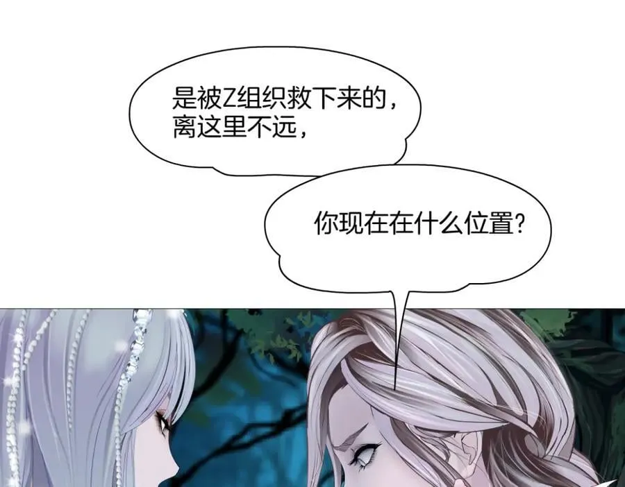 244【事业篇】本软靠你了！ 第82页